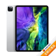 Apple iPad Pro 11吋 WiFi 256G (2020版) (銀)【全新出清品】