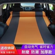 SUV專用豐田RAV4榮放后排后備箱車載充氣床墊折疊旅行床汽車車床