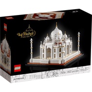 樂高積木 LEGO 21056 Taj Mahal 泰姬瑪哈陵