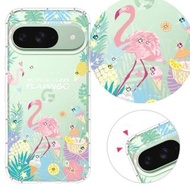 【YOURS】LG、Google系列 彩鑽防摔手機殼-熱帶雨林(Pixel5/Pixel4a 5G/Pixel4XL/Pixel4)