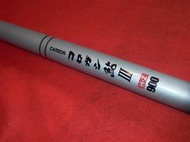 日本90鮎香魚竿30尺苦花霞面DAIWA競技SHIMANO本流90鮎GAMAKATSU