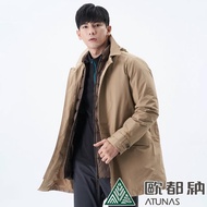 【ATUNAS 歐都納】男都會時尚GORE-TEX+羽絨長版大衣兩件式外套(A-G1840M深卡其/防風/防水/透氣/保暖/商務)