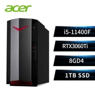 宏碁 ACER Nitro 50 桌上型主機 (i5-11400F/8GB/1TB SSD/RTX3060Ti-8G/W11) N50-620