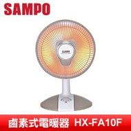 SAMPO聲寶 10吋桌上型鹵素電暖器(HX-FA10F)