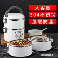 保溫飯盒-304多層學生男女超長不銹鋼保溫飯盒韓國帶蓋餐盒便當盒成人345層