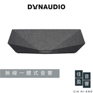 Dynaudio Music 7 無線一體式音響｜公司貨｜佳盈音響