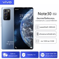 VIV0 7.5นิ้ว Note30mini โทรศัพท์มือถือ 5G หน้าจอใหญ่ โทรศัพท์มือถือ สมาร์ทโฟนหน่วยความจำ เต็มหน้าจอ ปลดล็อคลายนิ้วมือ โทรศัพท์มือถือ รองรับ2ซิม หน่วยความจำขนาดใหญ่ Android สมาร์ทโฟน