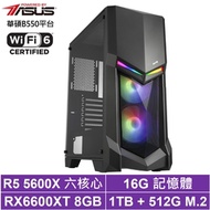 華碩B550平台[終焉巫師]R5-5600X/RX6600XT/16G/1T_HDD/512G_SSD