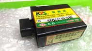 士電,改良型5HK CDI 耐18V: SF Super Four 勁戰100 小丸子 JOG100電子點火元件 CDI