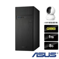 【ASUS送WIFI網路攝影機】華碩 H-S300TA G5900 雙核電腦(G5900/8G/1TB/NON-OS)
