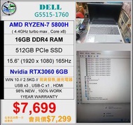 DELL G5515-1760R RTX3060 6GB 165Hz MON 電競手提電腦 - AGSSHOP