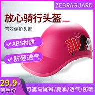 女士頭盔騎行安全帽紮頭發透氣舒適開洞露馬尾辮電瓶車輕便頭盔帽