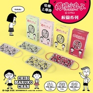 艾可兒 幼幼醫用口罩-小丸子校園系列(12入/盒x3盒組)