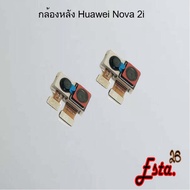แพรกล้องหลัง [Rear-Camera] Huawei Nova 2i,Nova 3,Nova 3e,Nova 3i,Nova 4,Nova 5t