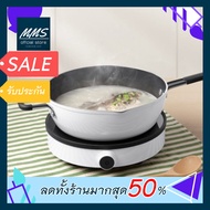 ขายดี เตาแม่เหล็กไฟฟ้าอัจฉริยะ Xiaomi Mijia Smart Induction Cooker แข็งแรง ทนทาน ส่งไว เตาไฟฟ้า เตาไฟฟ้าครบชุด หม้อไฟฟ้า หม้อต้มไฟฟ้า หม้อตุ๋นไฟฟ้า