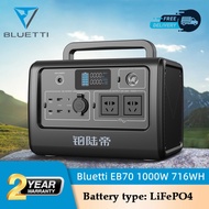 [Ready to ship]Bluetti EB70 1000W/716Wh power station 60HZ 220V power supply large capacity