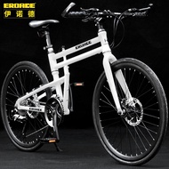 German Eroade Road Bike Folding Bicycle 26-Inch Aluminum Alloy Flat Handle 27-Speed Disc Brake off-Road Racing Breaking Wind