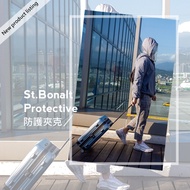 【St.Bonalt 聖伯納】男女款 戶外機能抗UV可拆式防護夾克-SM1005/防風 防曬 防潑水 防飛沫 防飛砂 防護面罩