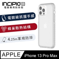 【美國INCIPIO】iPhone 13 Pro Max 6.7吋 防滑電競手機防摔保護殼-透明