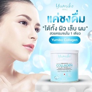 Yumiko collagen Skin care collagen, clear skin, moistened