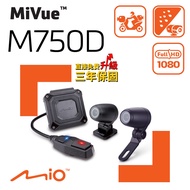Mio M750D 前後雙鏡 WIFI Sony星光級感光 機車行車紀錄器 記錄器