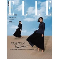 ELLE 354期加價購-康那香KNH 時尚塗鴉口罩
