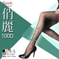 100D 俏麗 醫療彈性襪 DCY雙包覆紗 美形塑身襪 台灣製 華貴