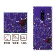 【反骨創意】SONY 全系列 彩繪防摔手機殼-鼠鈔票(Xperia5II/Xperia10II/Xperia1II/XZ3)