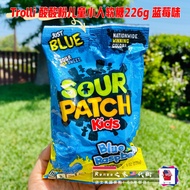 Purchasing US direct mail Sour Patch sour powder sugar villain fruit soft candy children's snacks 226g blueberry flavor