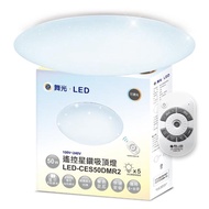 【DanceLight 舞光】5-7坪 50W星鑽調光調色 LED吸頂燈(LED-CES50DMR1)