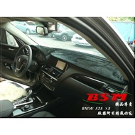 BSM|黑色絨毛避光墊|BMW E38 E65 E66 F01 F02 G11 G12