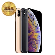 【Apple 蘋果】福利品 iPhone XS MAX 256G 6.5吋智慧型手機(9成新)