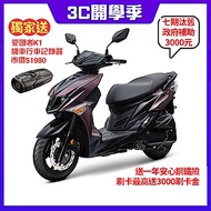 SYM三陽機車 JET SL 125 【七期】雙碟煞水冷 ABS版 2021新車