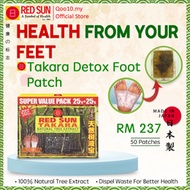 RED SUN TAKARA DETOX PATCH | 50 patches | Made in Japan | Foot Detox Patch