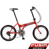 【FUSIN】都市穿梭小摺F201 ◎20吋21速折疊自行車