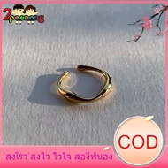 SPN แหวน แหวนแฟชั่น แหวนผู้ชาย gemin. | #gmnringbone04 adjustable ring แหวนผู้หญิง แหวนทองครึ่งสลึงราคา แหวนคู่