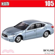 143.TOMICA小汽車 NO.105-472322 SKYLINE