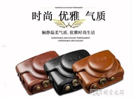 索尼黑卡7保護套相機包RX100 M7 M3 M4 M5 M5A M6皮套殼復古配件