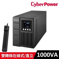 【延長線超值組】CyberPower 1000VA 在線互動式UPS(OLS1000C)+防突波7插座2USB充電延長線