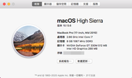 macbook pro 17吋 i7 2.66 mid 2010