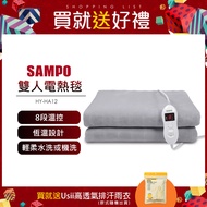 SAMPO聲寶 恆溫定時雙人電熱毯 HY-HA12
