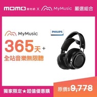 【MyMusic】365天暢聽+【Philips 飛利浦】頭戴式旗艦耳機(X2HR)