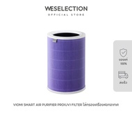Viomi Smart Air Purifier Pro(UV) Filter ไส้กรองเครื่องฟอกอากาศ Viomi