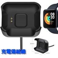 小米手錶超值版_帶線充電座
