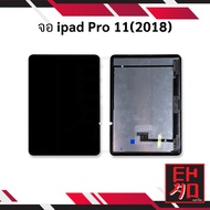 หน้าจอ ipad Pro 11 (2018) / ipad pro 2018 จอipad จอไอแพดโปร หน้าจอไอแพด2018 จอ จอแท็บเล็ต หน้าจอโทรศัพท์ อะไหล่หน้าจอ (มีประกัน)