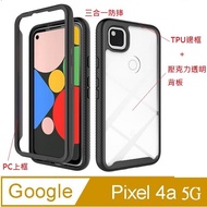 Google Pixel 4a 5G星空防摔PC上內框+TPU邊框+壓克力透明背板三合一手機殼保護套保護殼(黑框)