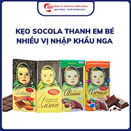 Kẹo socola thanh em bé, chocolate sữa Alenka nhập khẩu Nga 15g, 20g, 90g