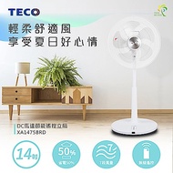 TECO東元 14吋 7段速微電腦遙控DC直流電扇 XA1475BRD