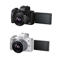 Canon EOS M50 Mark II +15-45mm Kit 公司貨白