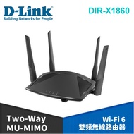 D-Link 友訊 AX1800 Wi-Fi 6 雙頻無線路由器 (DIR-X1860)
